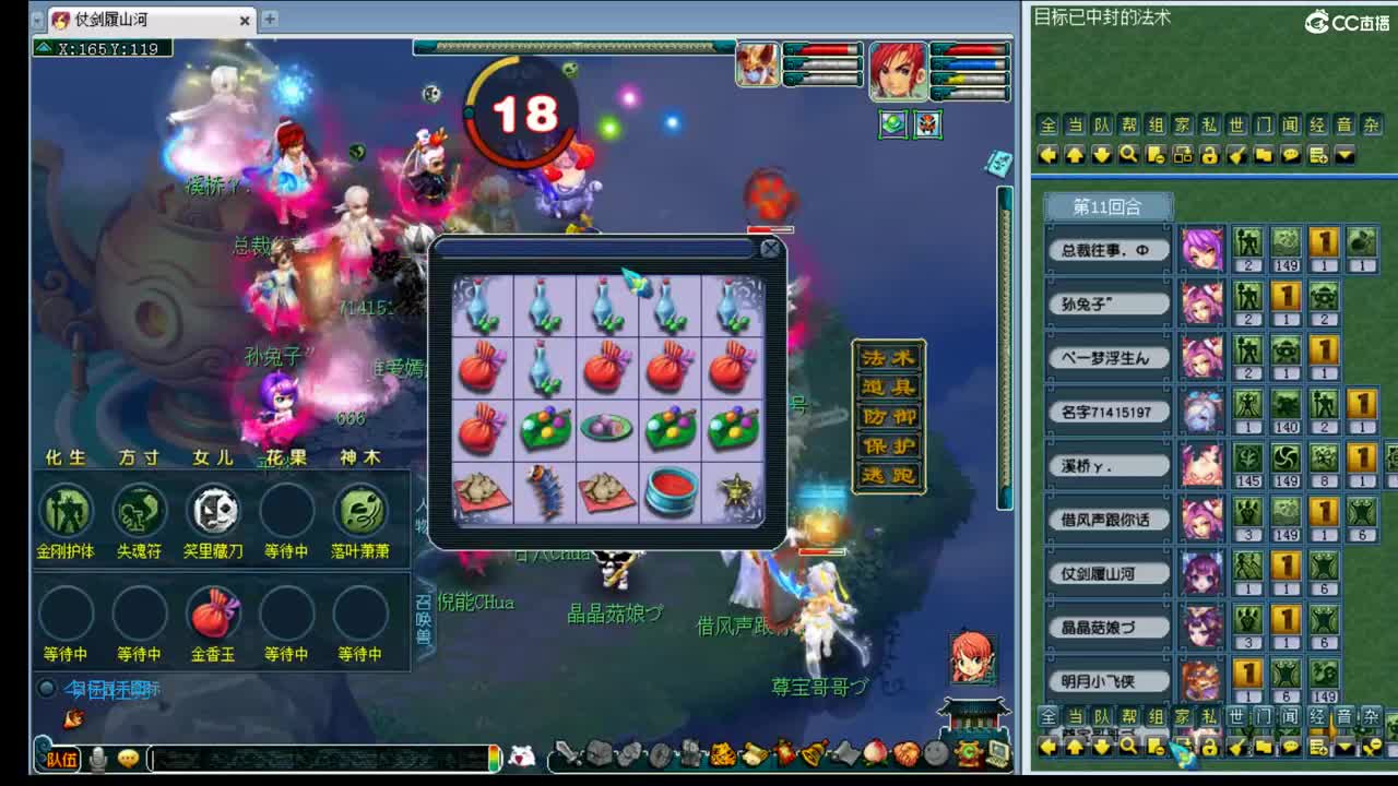 年内黎小乃~招175PK队友 第1段