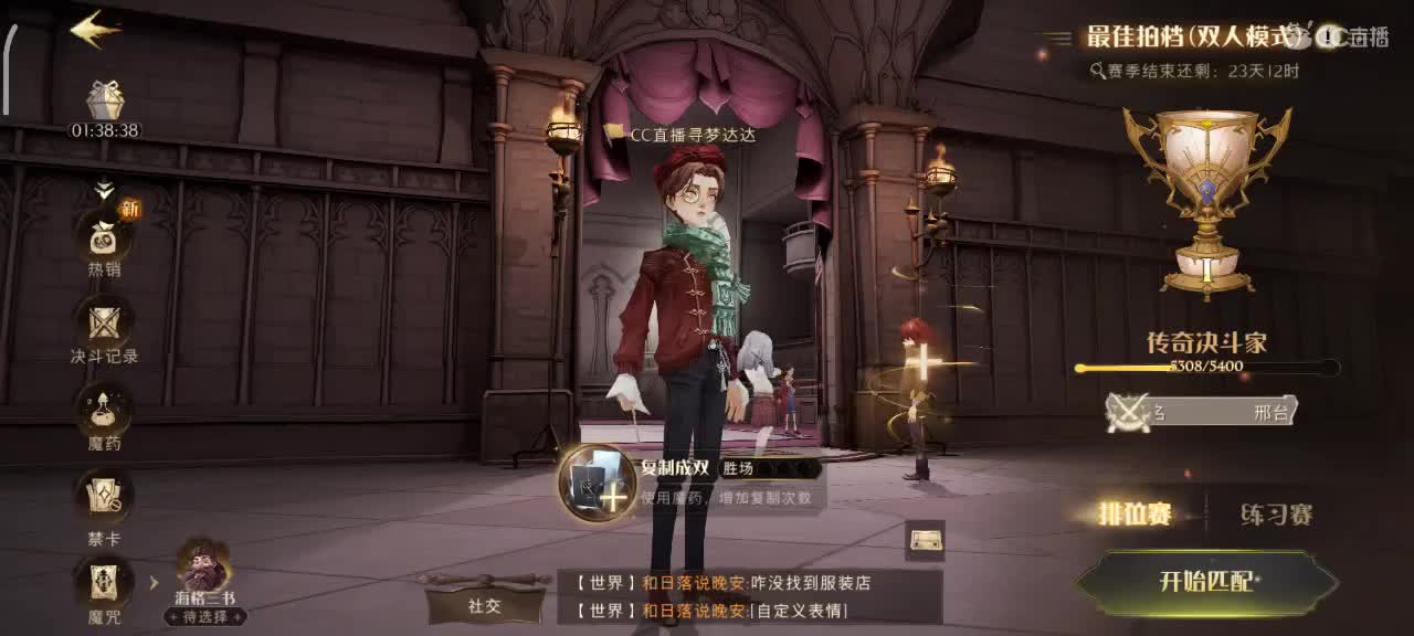 专治各种不开心
