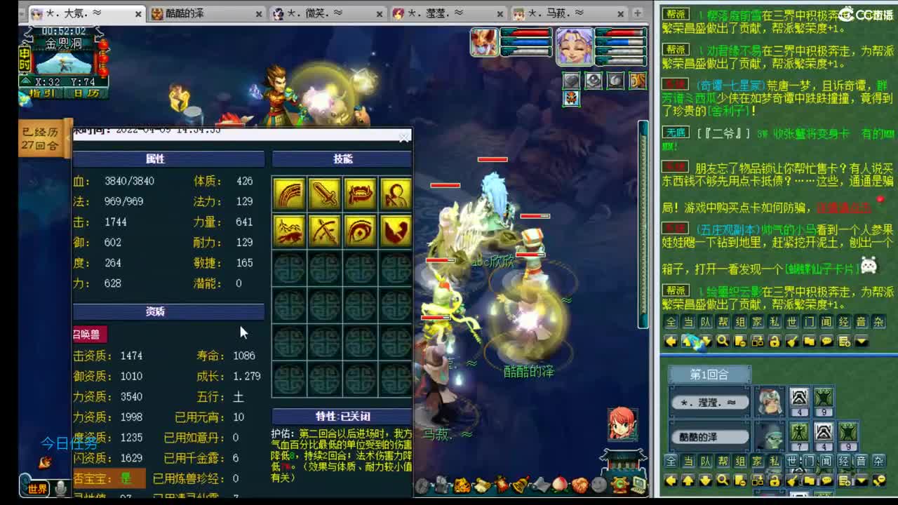 年内黎小乃~招175PK队友 第2段