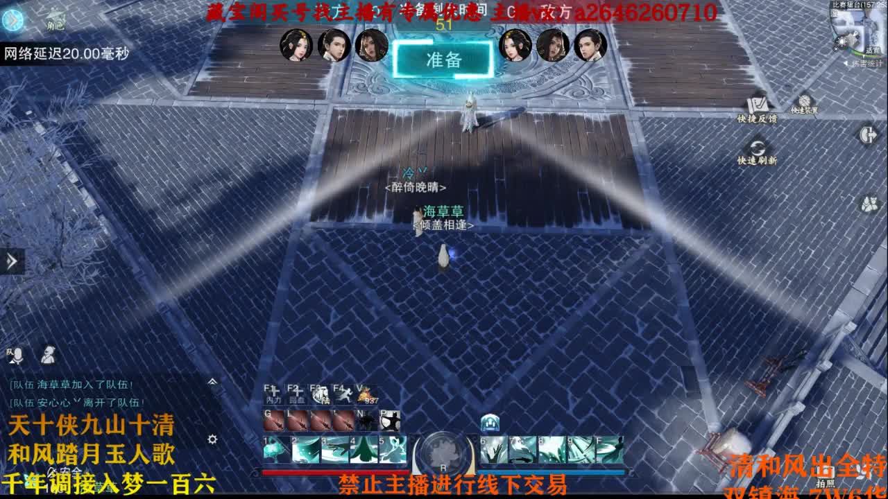 劈里啪啦芭比崩 第1段