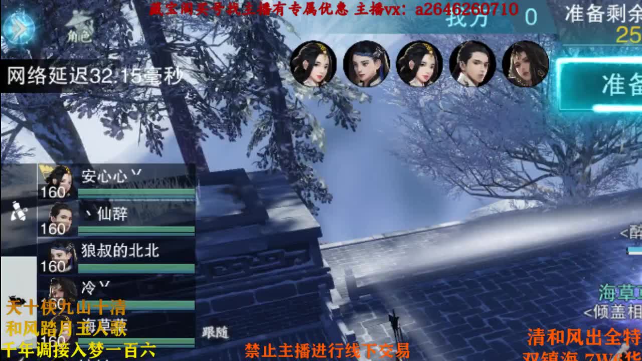 劈里啪啦芭比崩 第2段