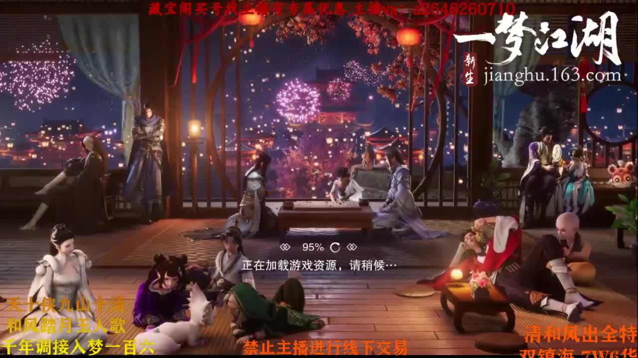 劈里啪啦芭比崩 第1段