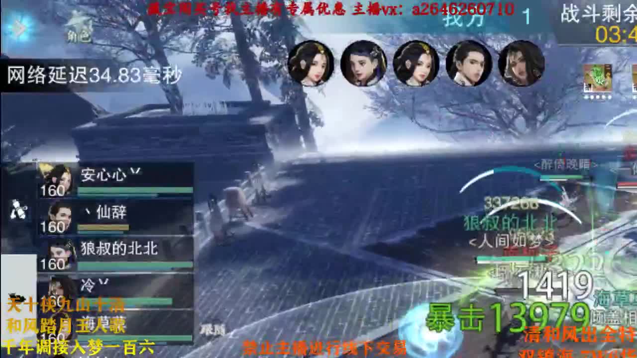 劈里啪啦芭比崩 第2段