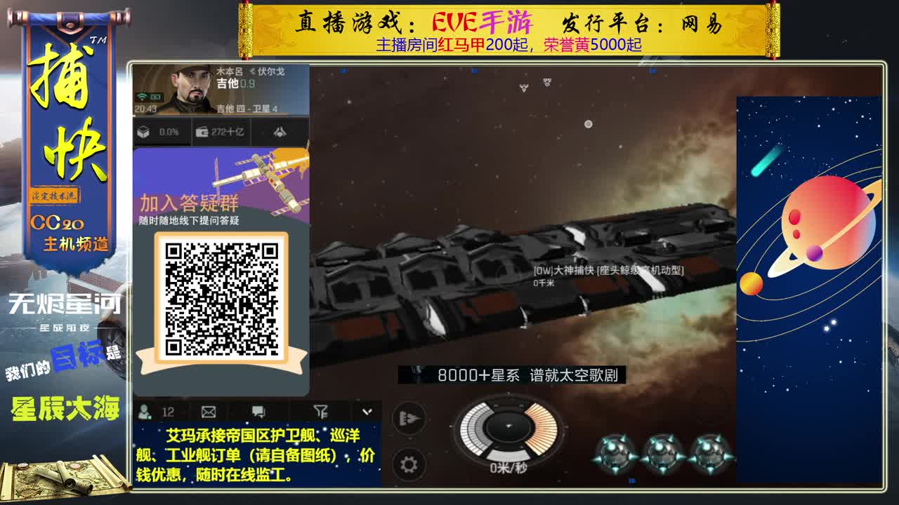 回流绑定送1.1亿10002000891 第1段