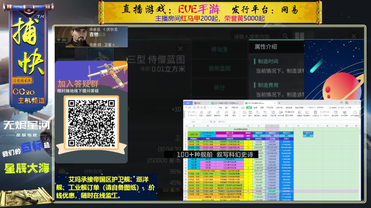 回流绑定送1.1亿10002000891 第2段