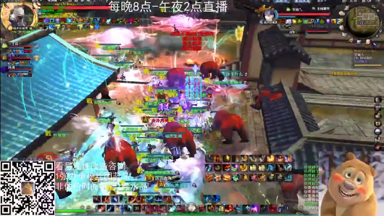 新服梦境激情 第1段