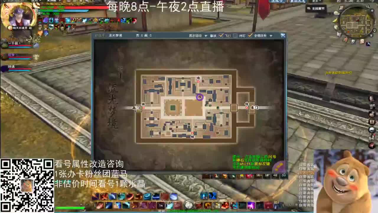 新服梦境激情 第1段