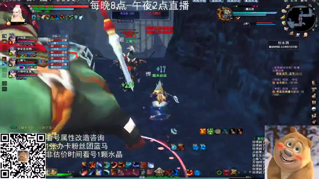 新服梦境激情 第2段