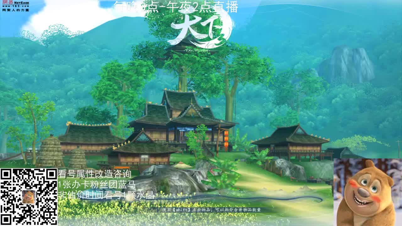 新服梦境激情 第2段