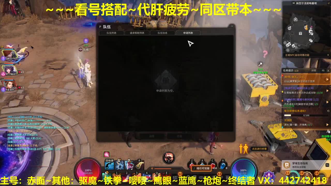 官方看号规划养号调整~代肝所有