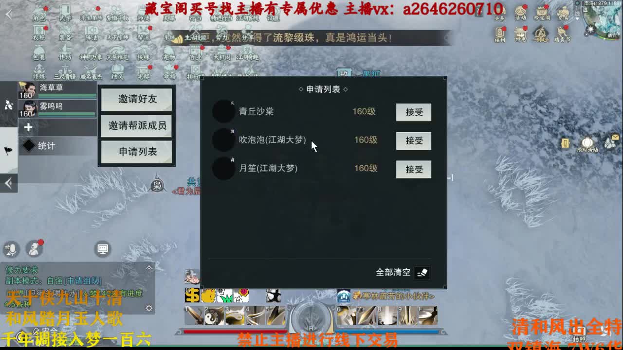 劈里啪啦芭比崩 第1段