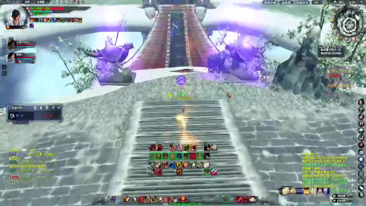 第一荒火 第3段