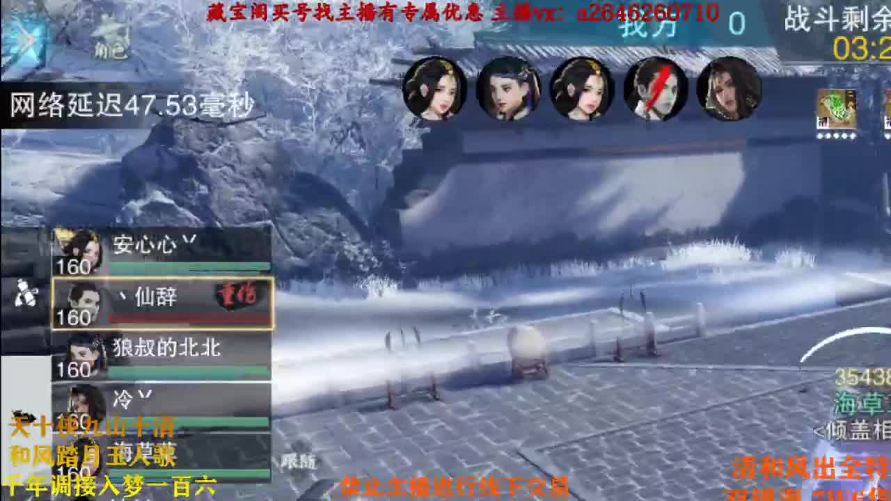 劈里啪啦芭比崩 第2段