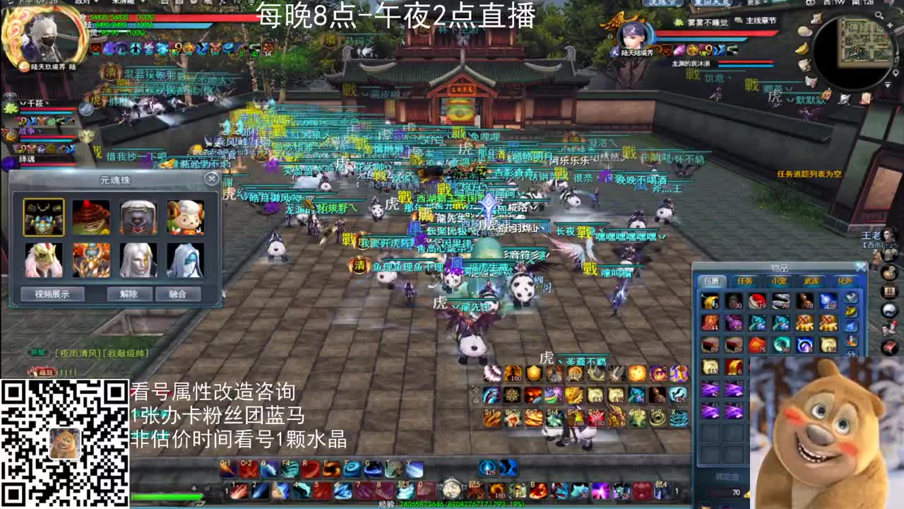 新服梦境激情 第1段