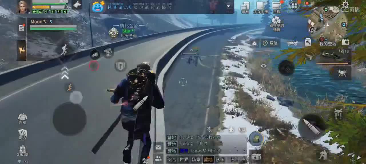 跟我一起快乐的砍树 第1段