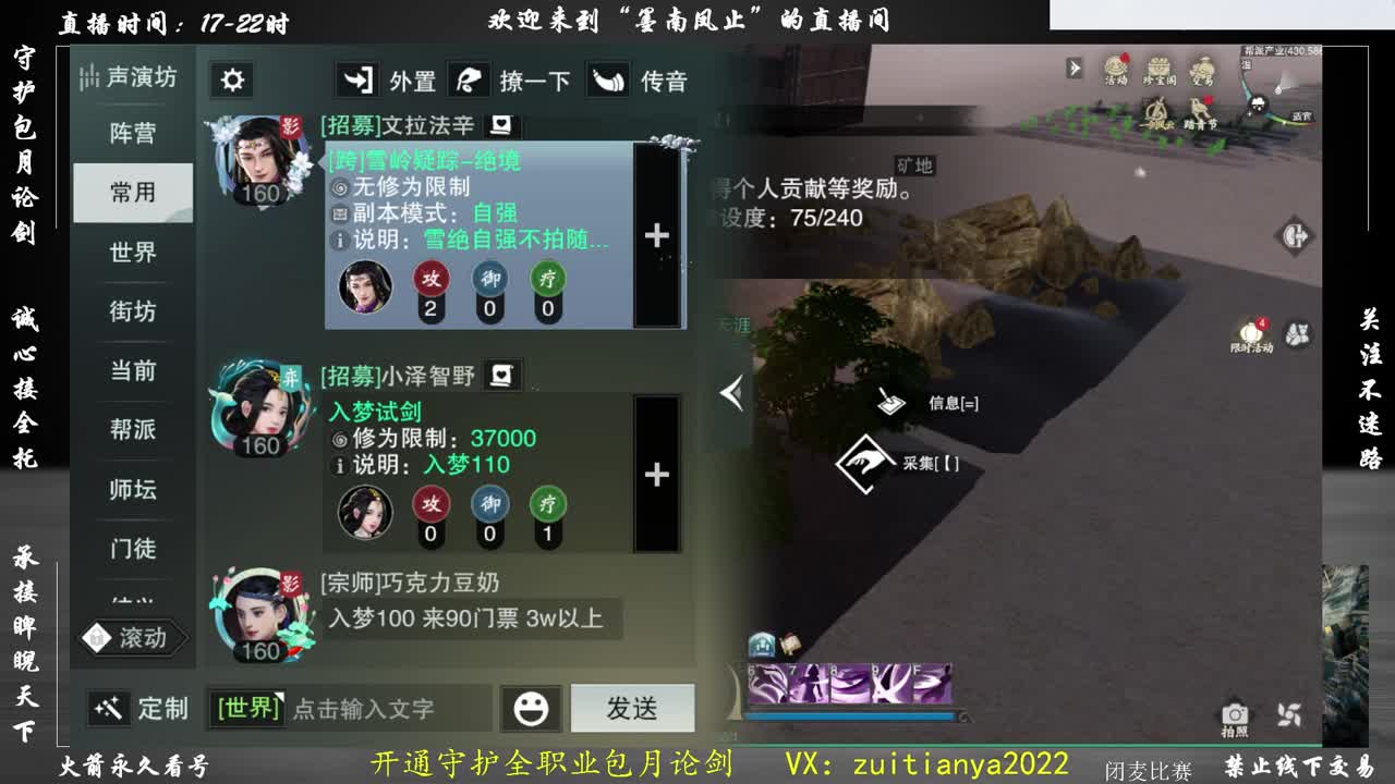 好好播 好好活 越努力 越幸运~