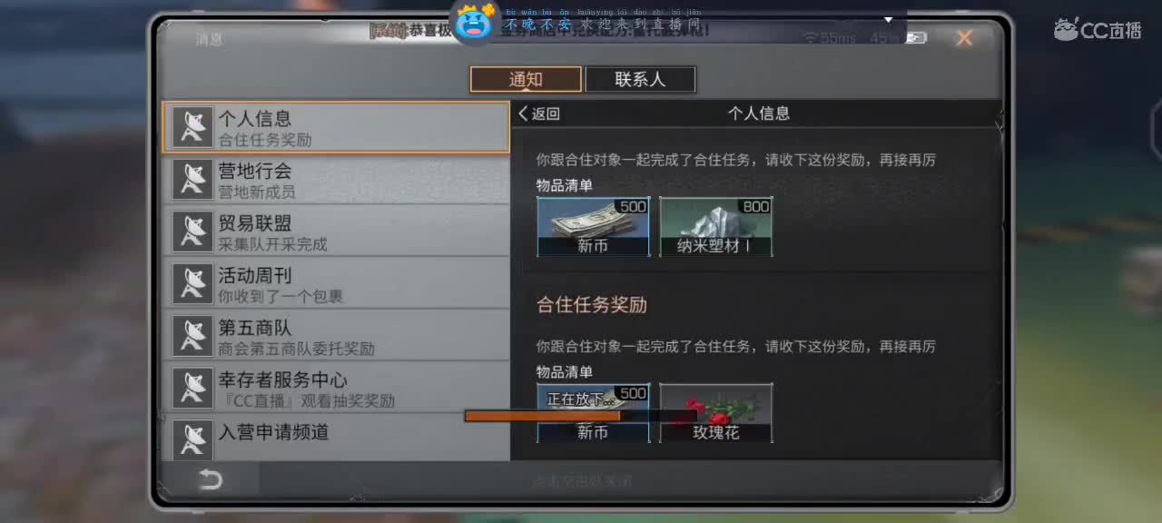 跟我一起快乐的砍树 第2段