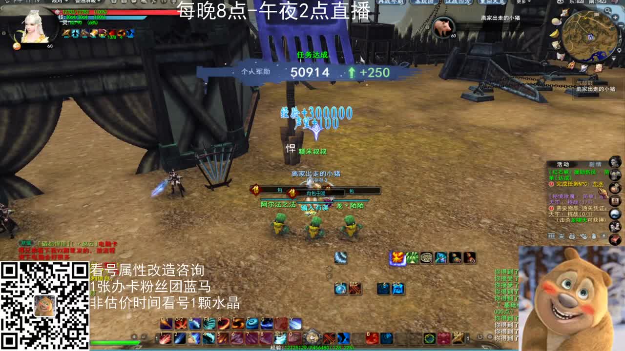 新服梦境激情 第1段