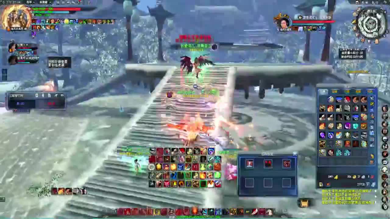 第一荒火 第2段