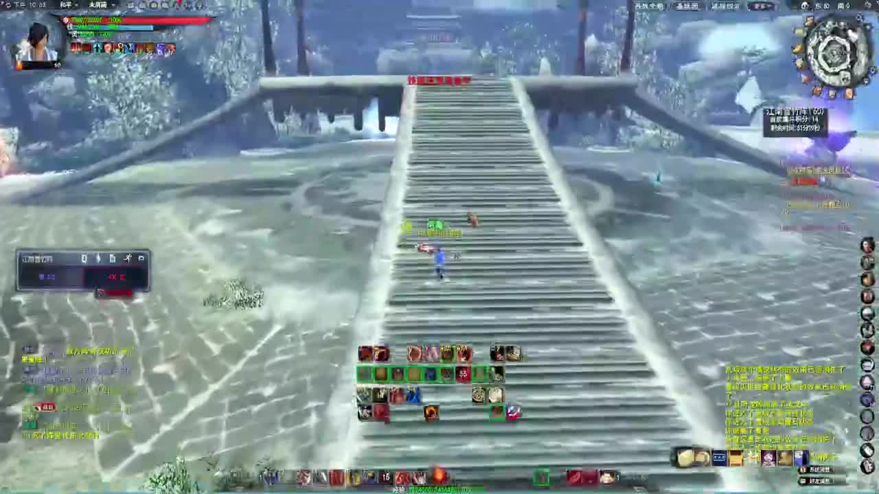 第一荒火 第3段