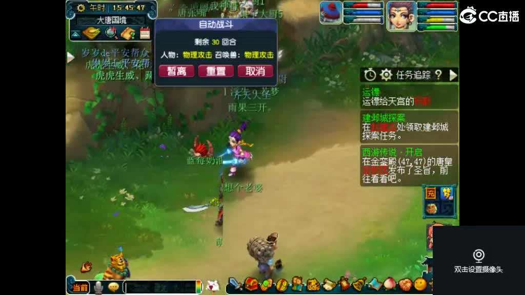 交个朋友直播喝酒 第2段