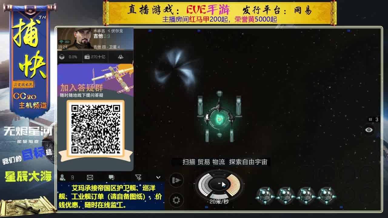 回流绑定送1.1亿10002000891