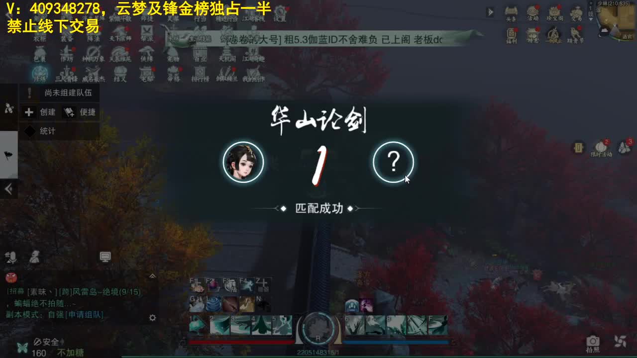 很高兴遇见你