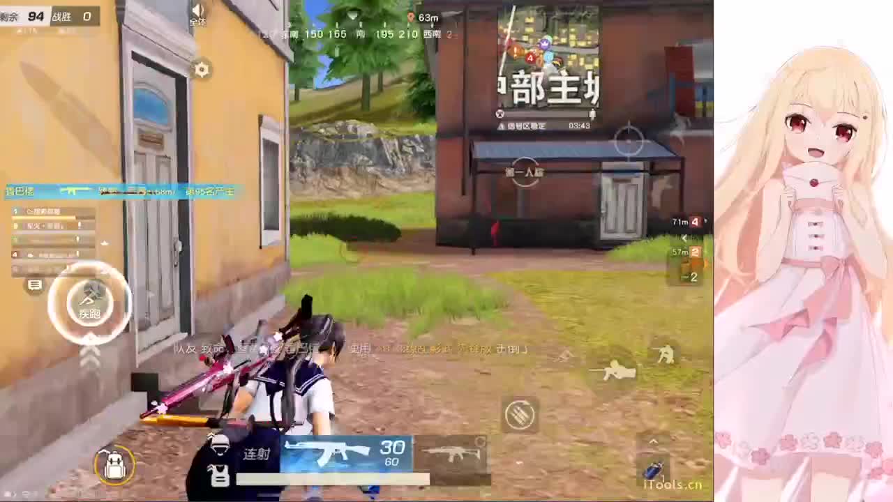 / 第2段