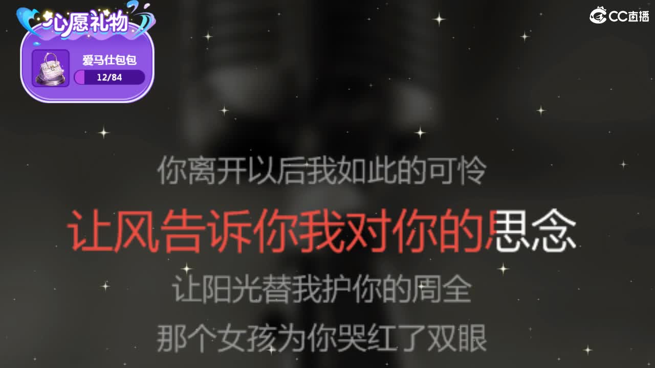 69广东四区白云山