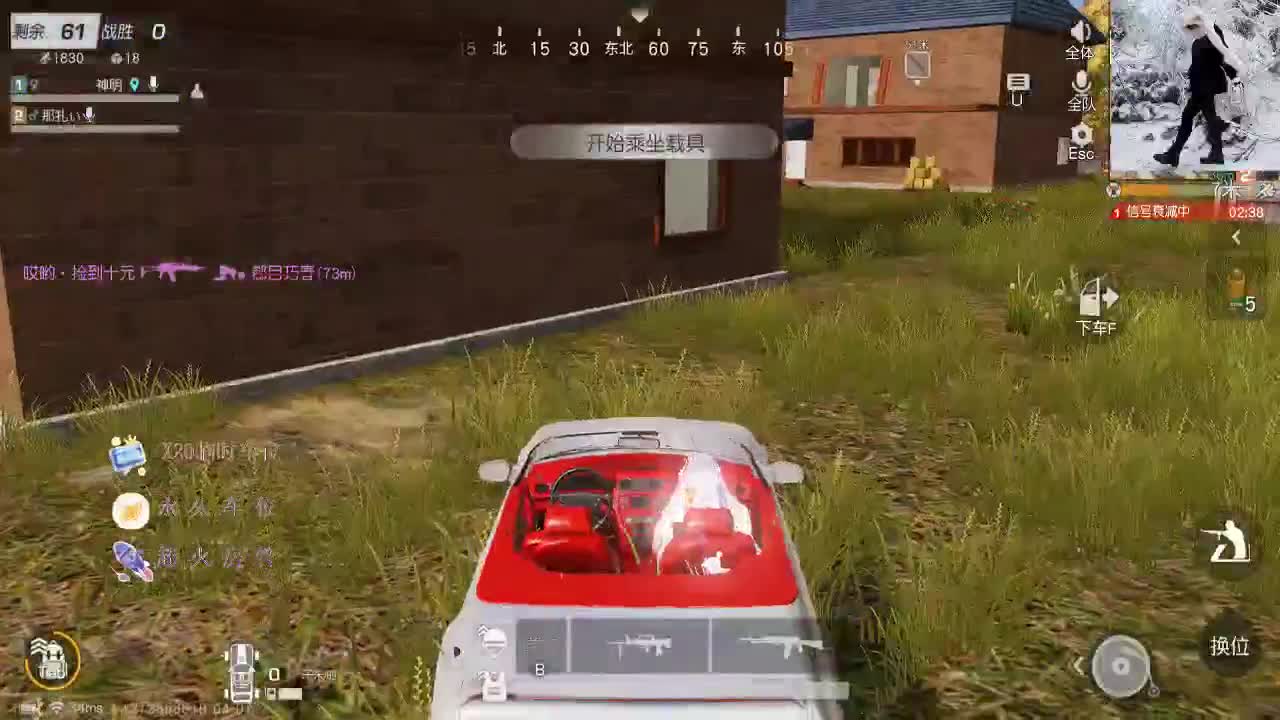 距离你只有一个屏幕