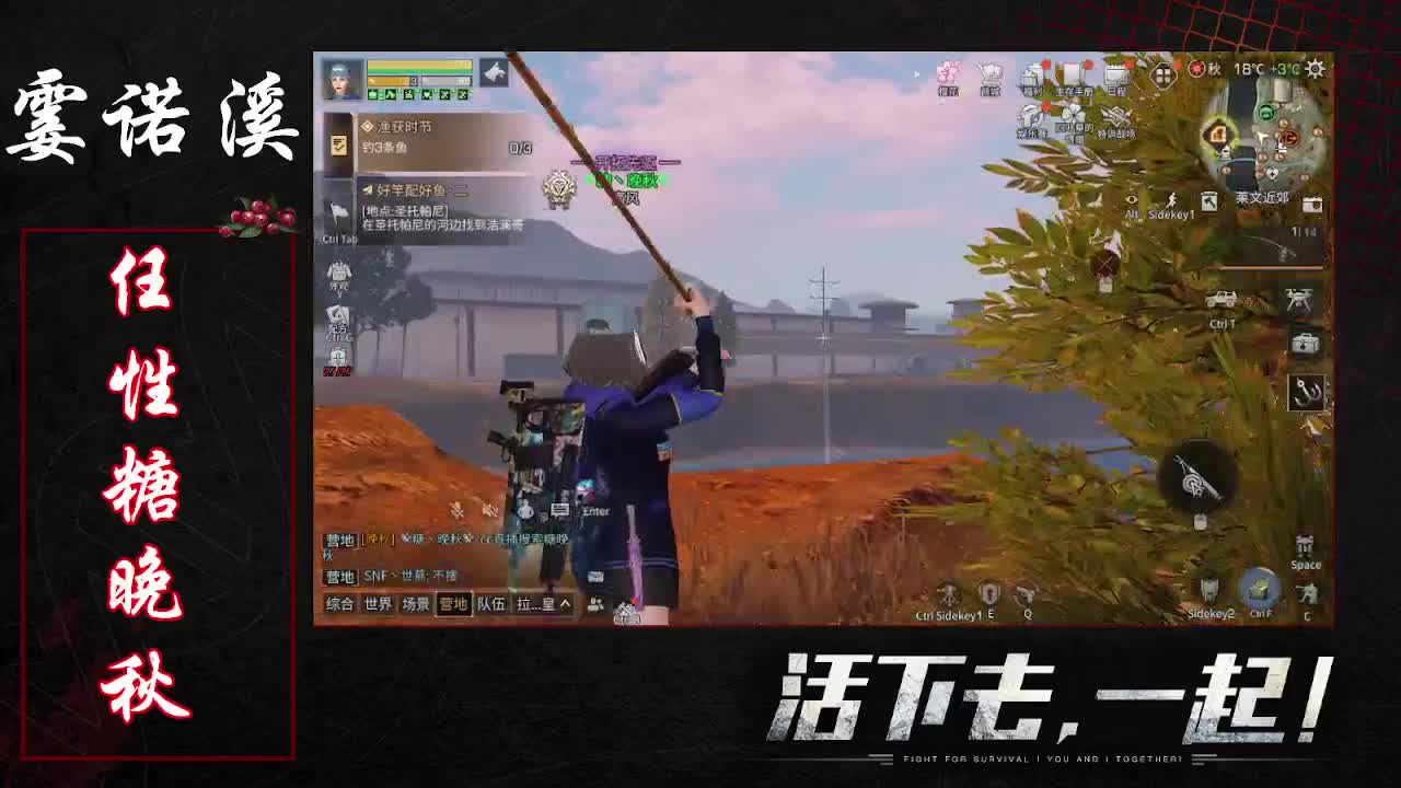 任性糖晚秋 日常副本