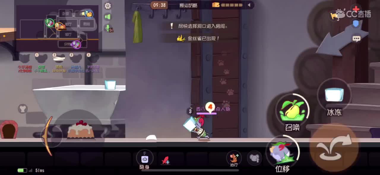 代播排位?