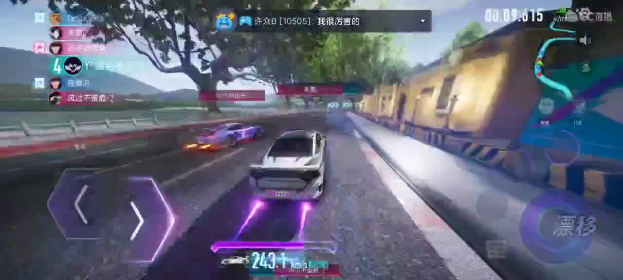 接排位   驾照    熟练度 第1段