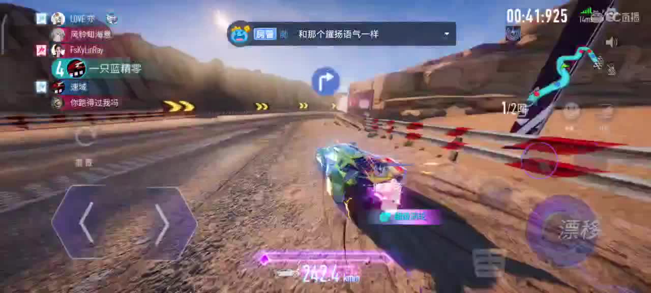 接排位   驾照    熟练度 第2段