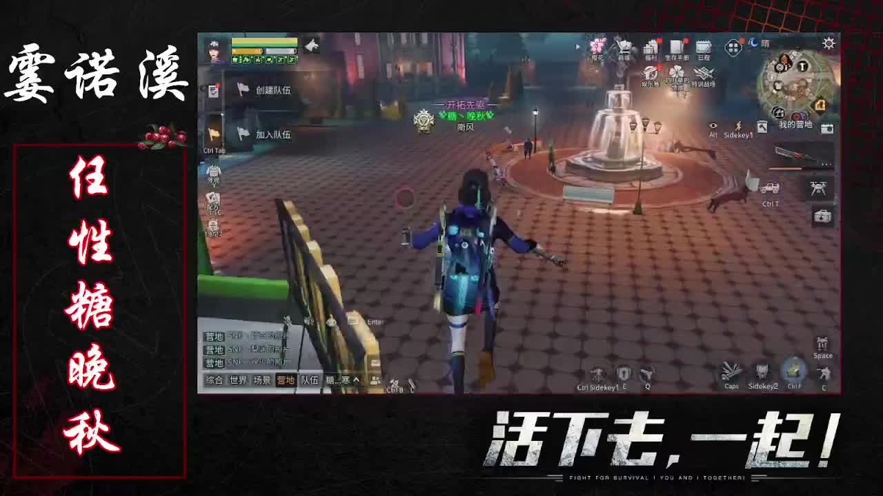 任性糖晚秋 日常副本