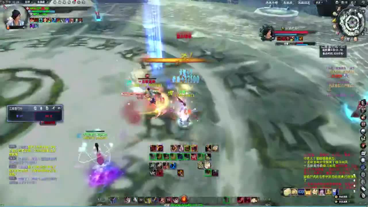 第一荒火 第3段