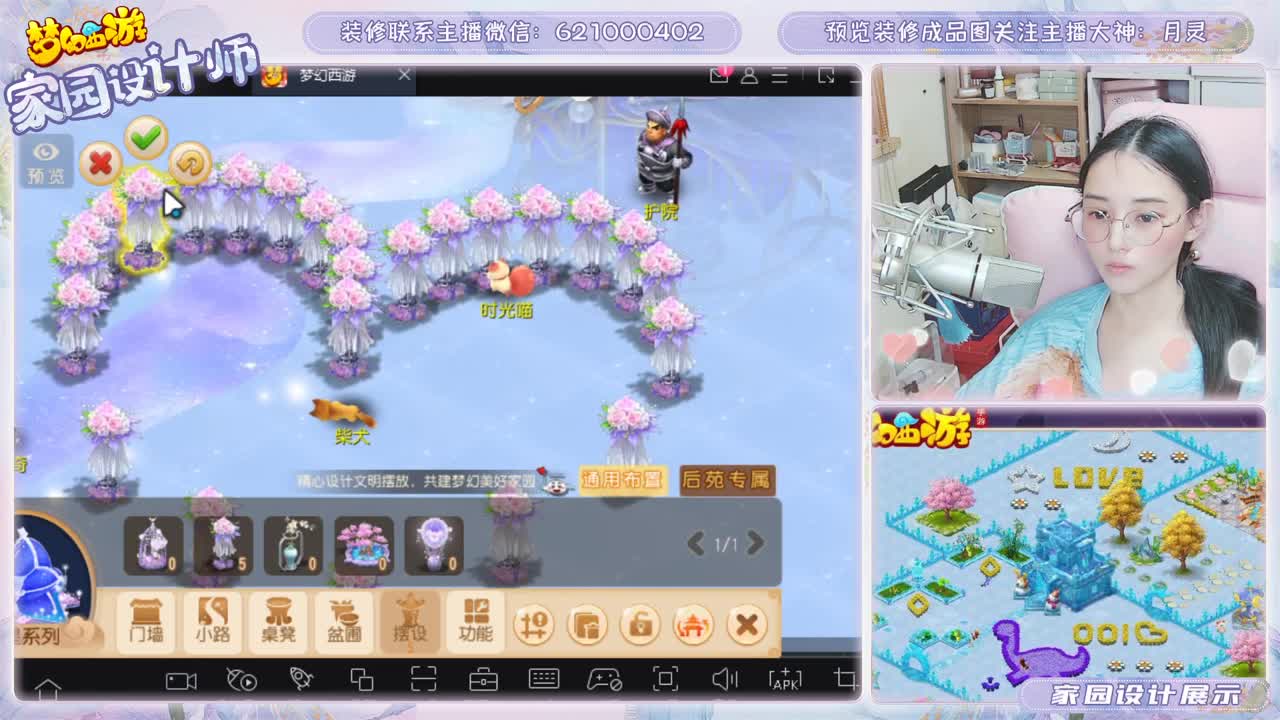 接2022区一切，包括家园设计 第4段