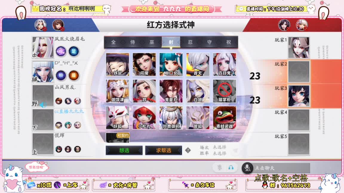 资质上分  可点歌 第2段