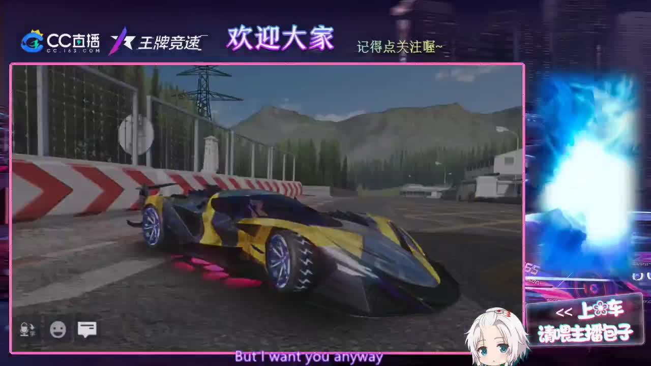 王牌竞速 第2段