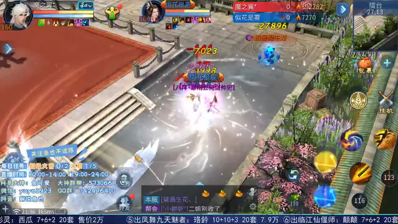 看号估价接资源 第1段