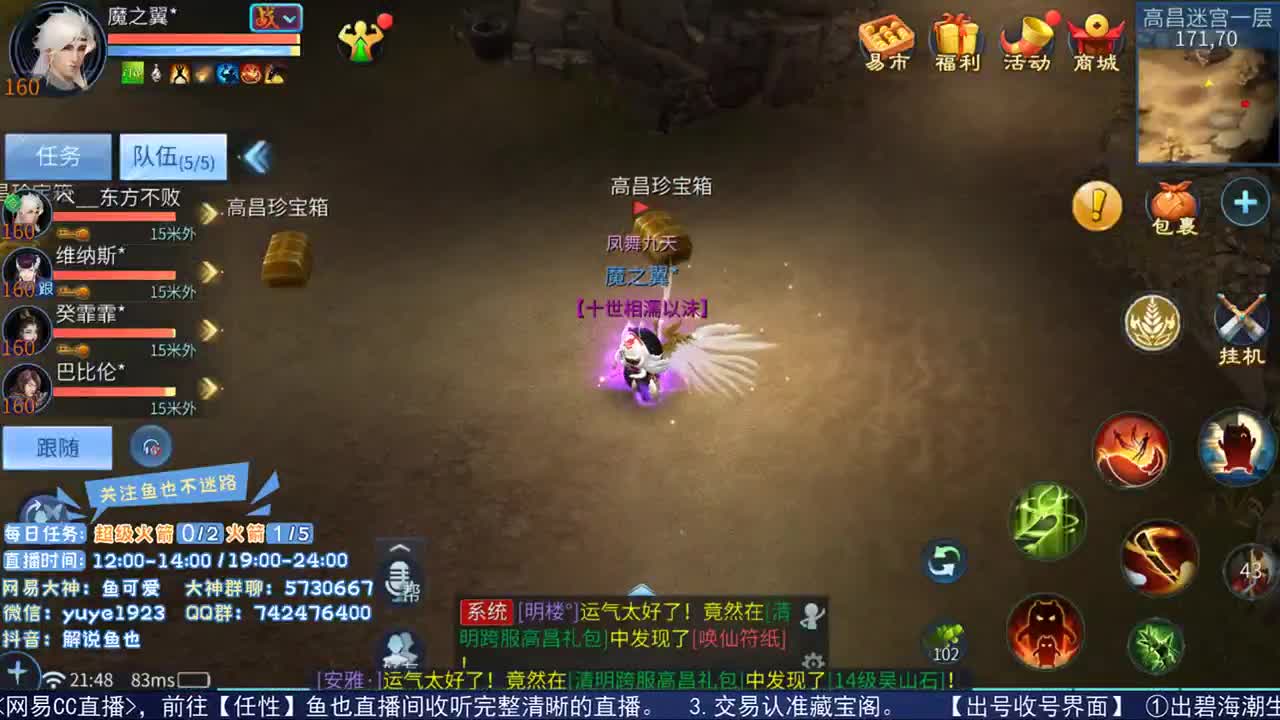 看号估价接资源 第1段