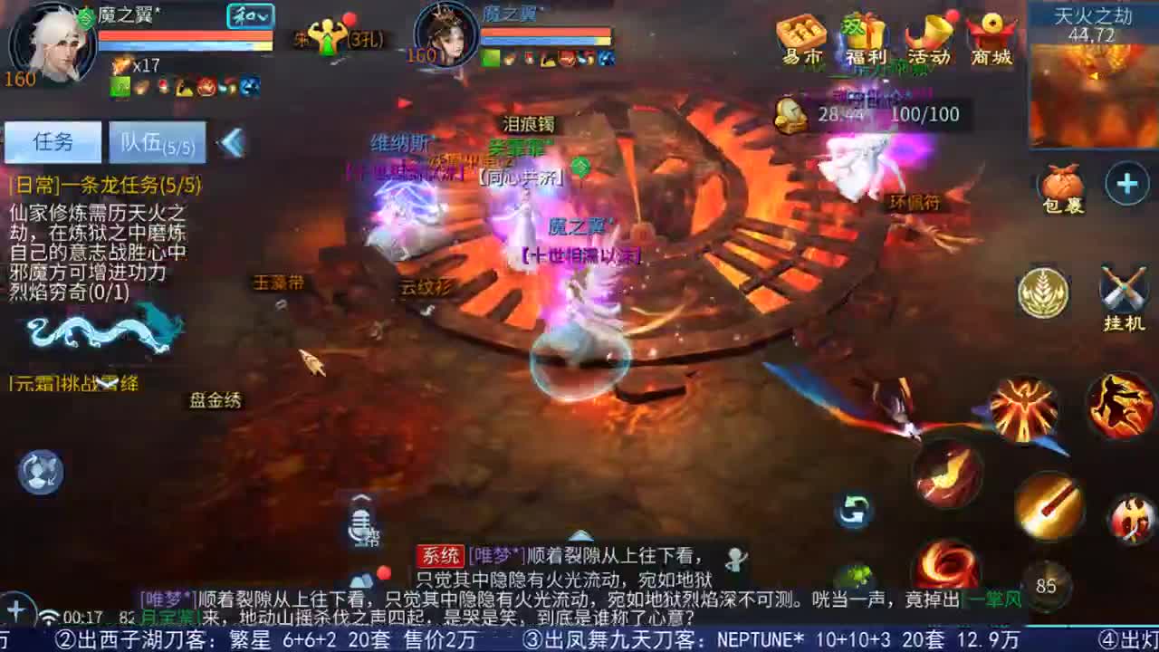 看号估价接资源 第2段