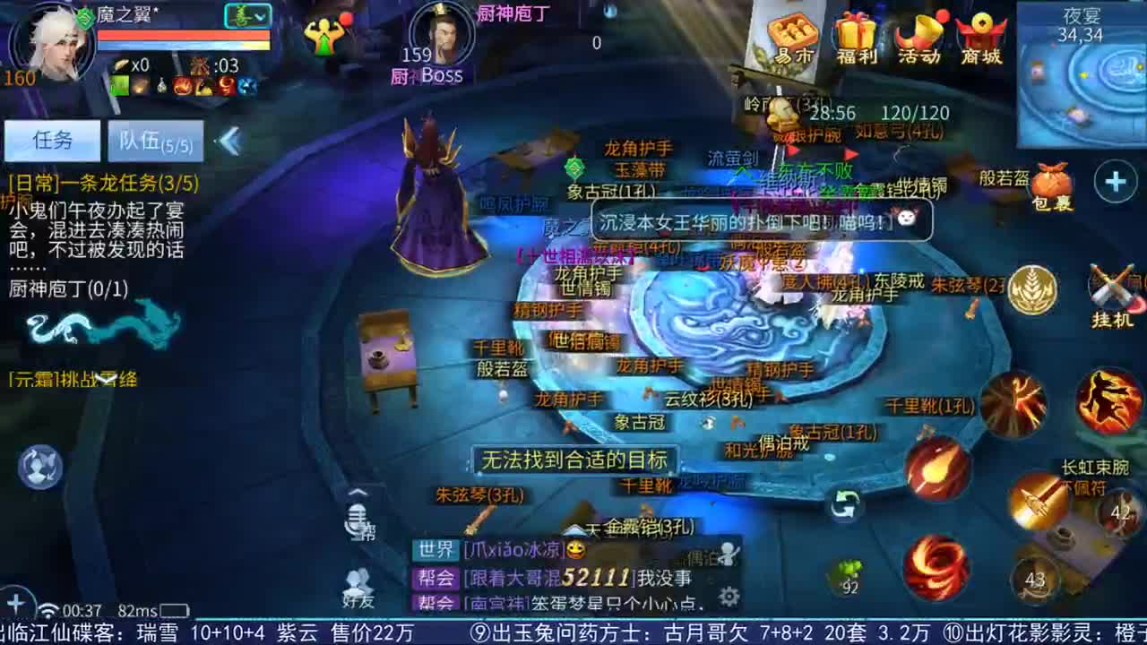 看号估价接资源 第2段