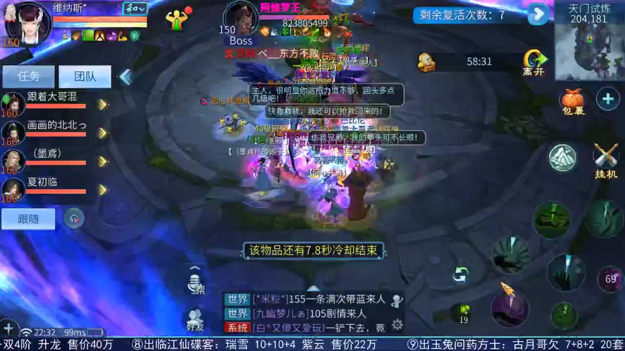 看号估价接资源 第1段
