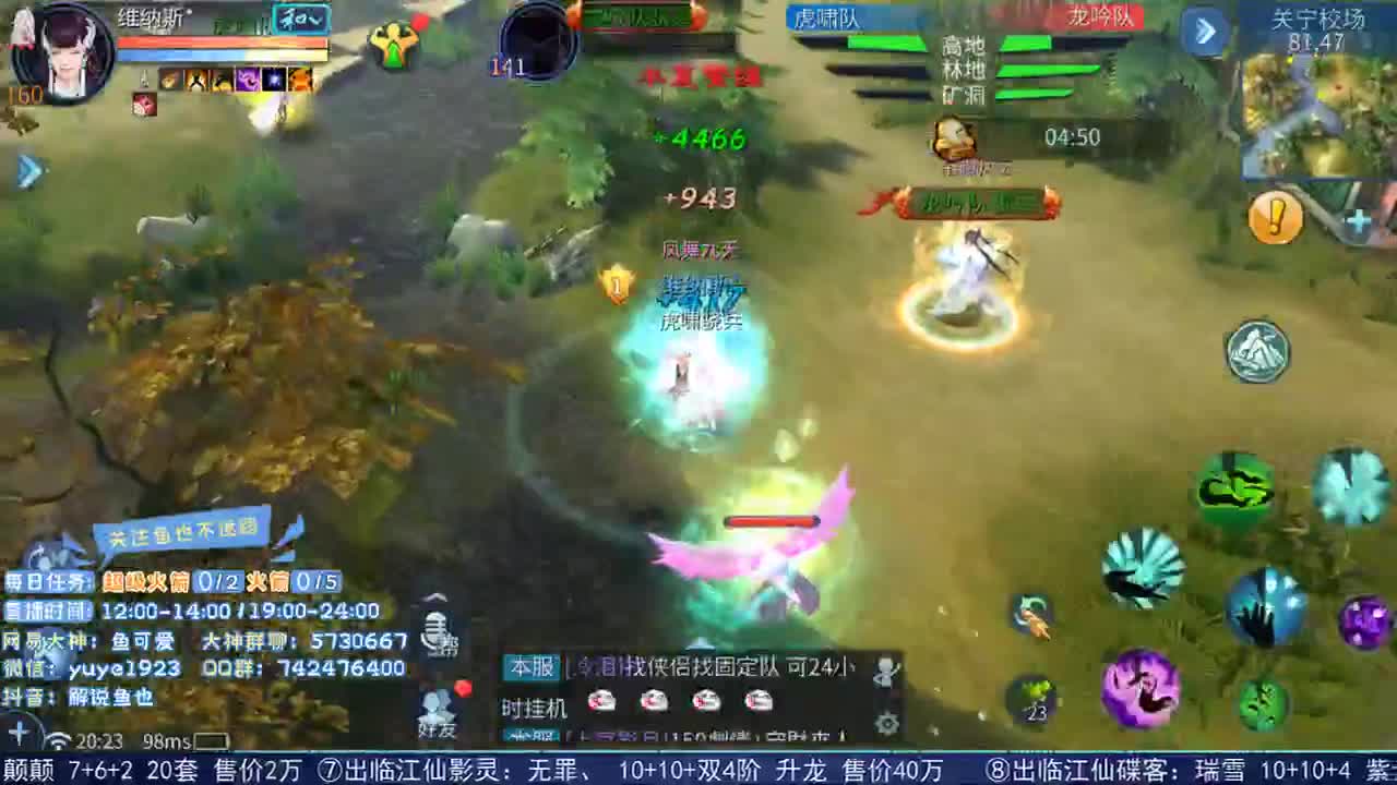 看号估价接资源 第1段