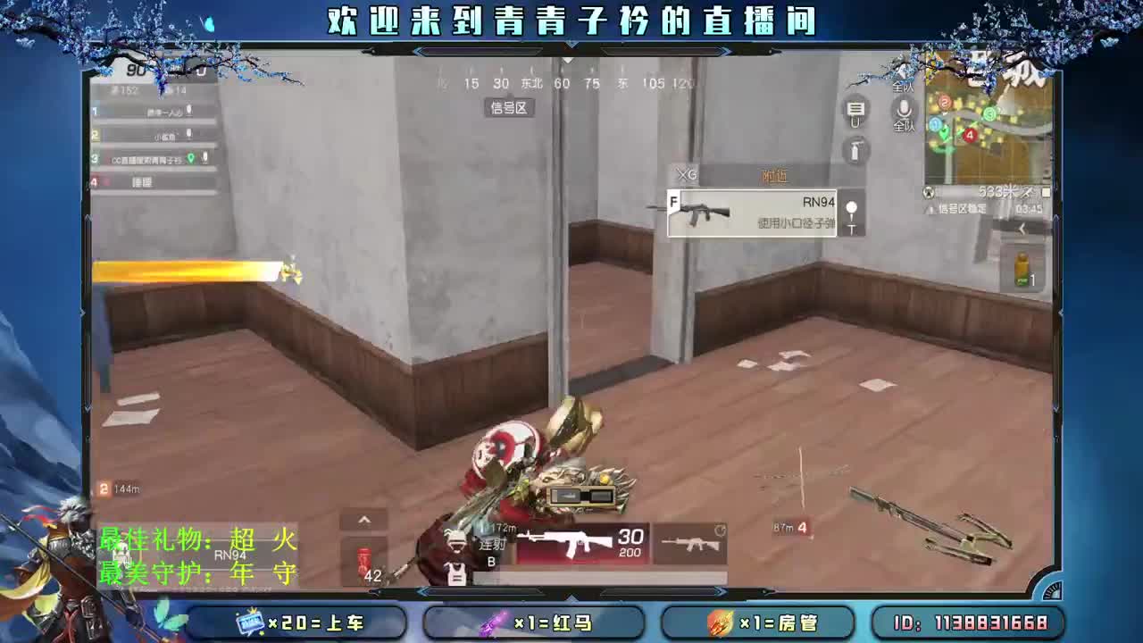 世界上那么多人 多幸运 我遇见了你。 第1段