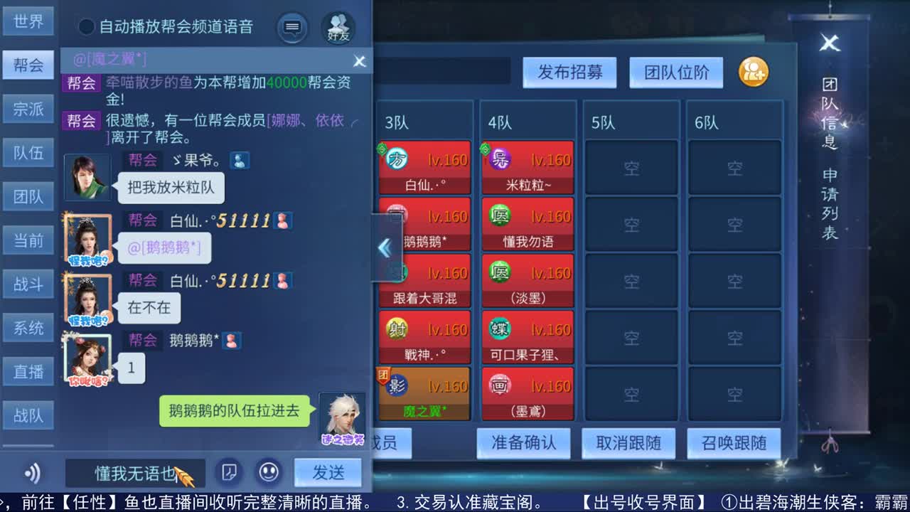 看号估价接资源 第2段