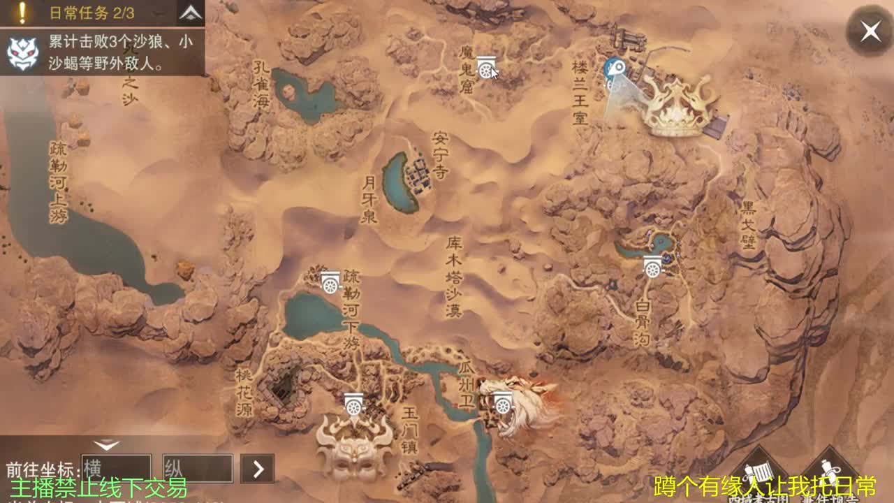 哈哈好久没直播了 第1段