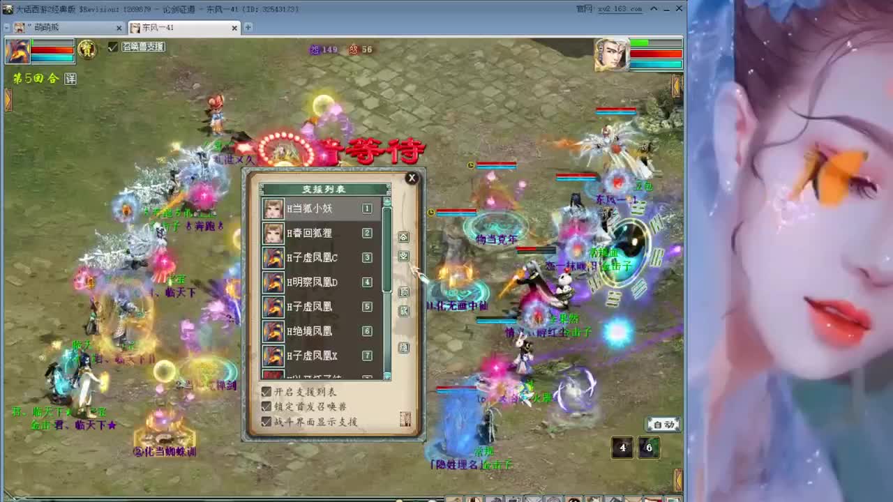 跨服古城VS君临天下 第1段