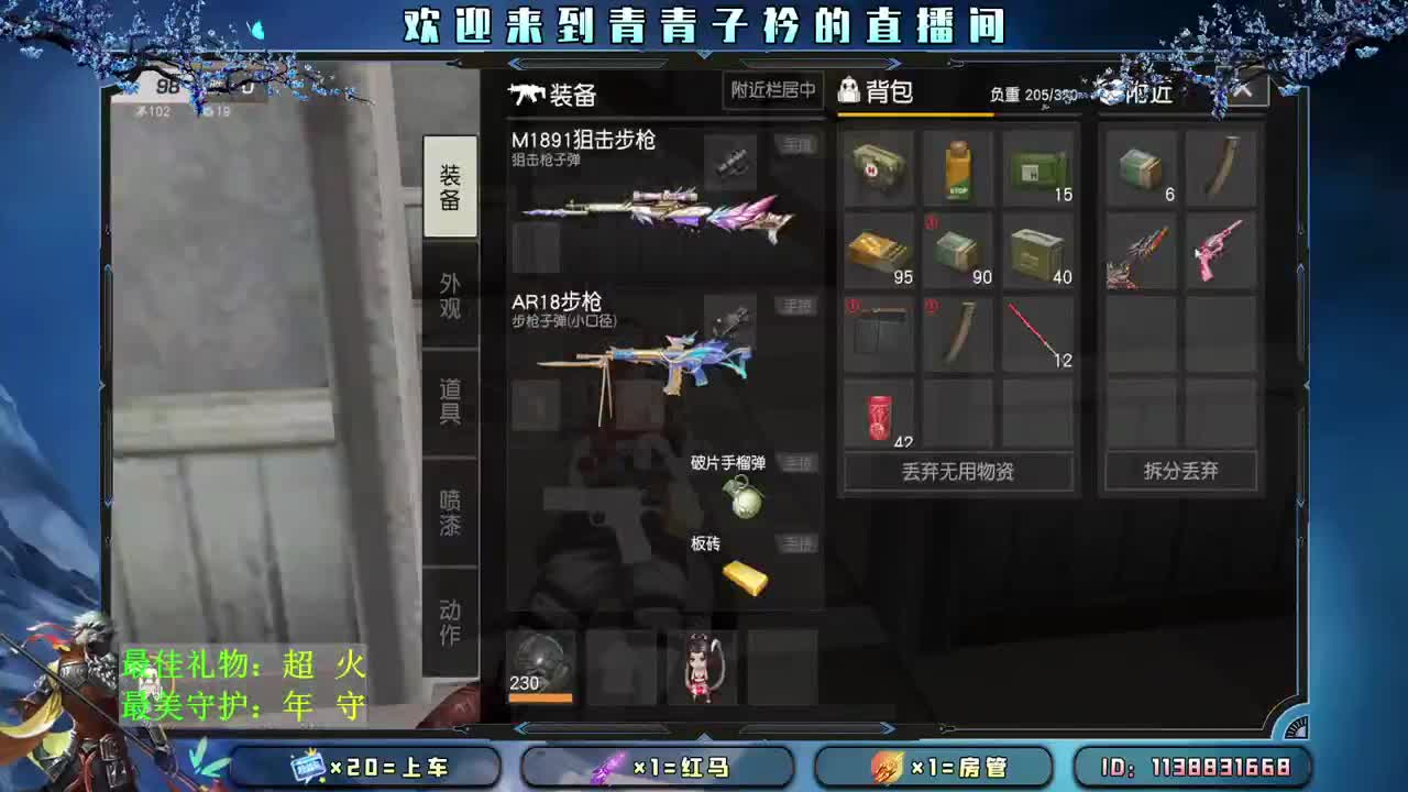 世界上那么多人 多幸运 我遇见了你。 第2段